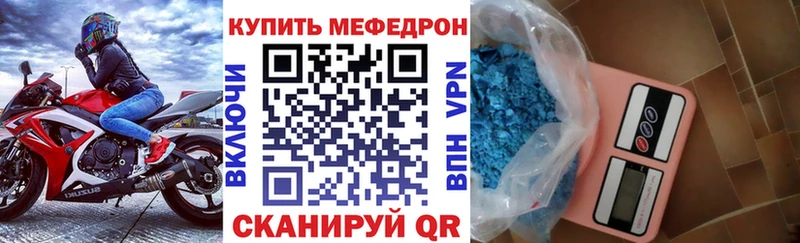 Цена Южно-Сахалинск Каннабис  Меф мяу мяу  КОКАИН  СОЛЬ  ГАШ 