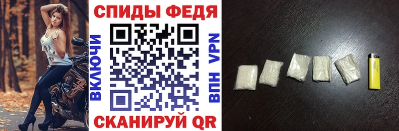 АМФЕТАМИН Розовый  Южно-Сахалинск 