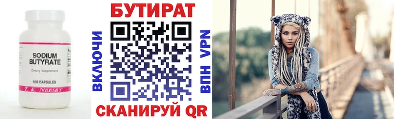 БУТИРАТ буратино  купить наркотики сайты  Южно-Сахалинск 