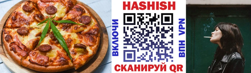 Cannafood марихуана  Южно-Сахалинск 