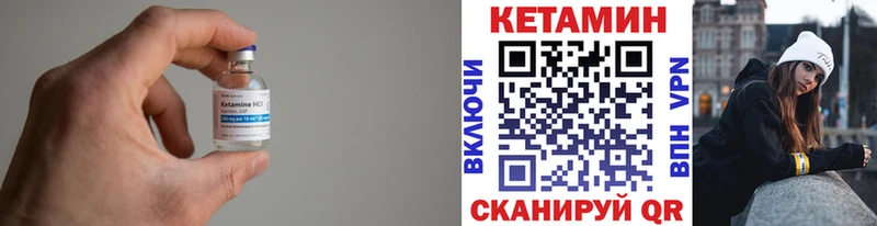 где найти наркотики  Южно-Сахалинск  Кетамин ketamine 