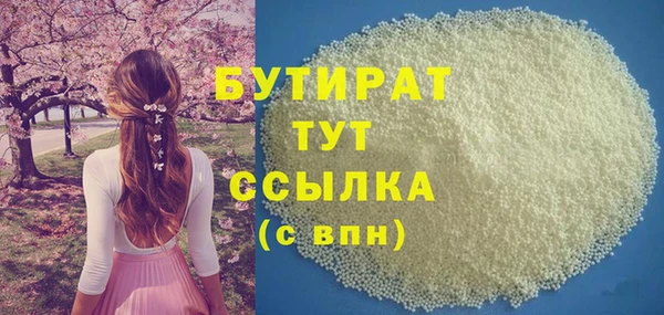 дистиллят марихуана Алексин