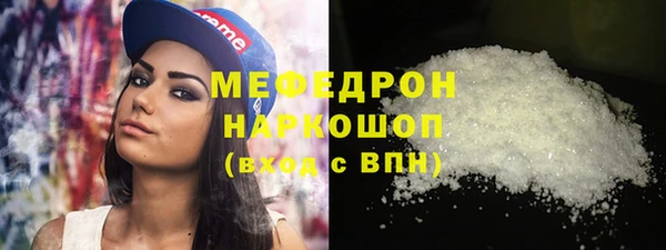 таблы Киреевск