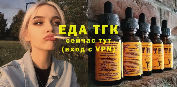 дистиллят марихуана Алексин