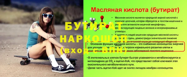 дистиллят марихуана Алексин