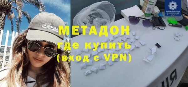 дистиллят марихуана Алексин