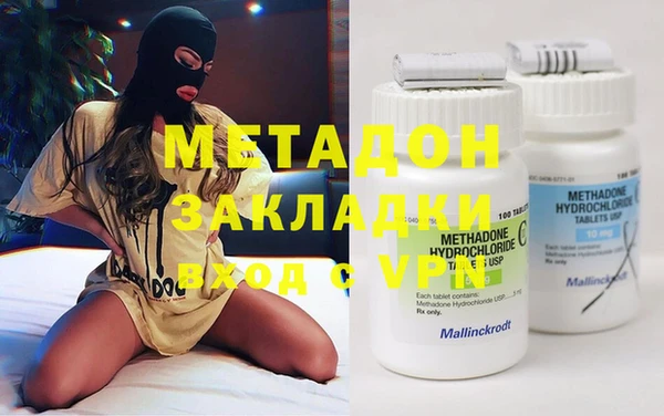 дистиллят марихуана Алексин