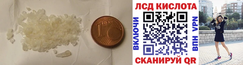 что такое наркотик Южно-Сахалинск omg tor Лсд 25 экстази кислота