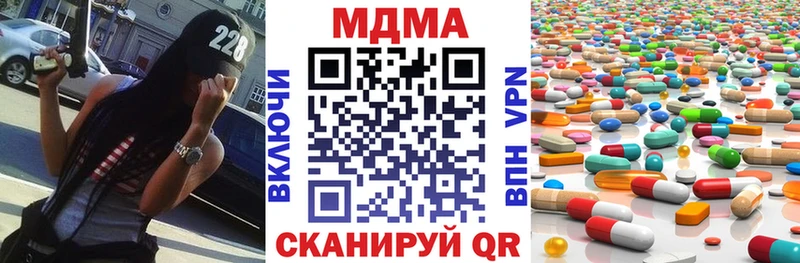 MDMA VHQ наркошоп MEGA онион Южно-Сахалинск