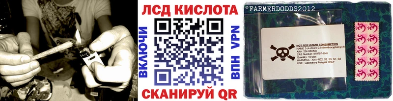 Марки N-bome 1,5мг  Южно-Сахалинск 